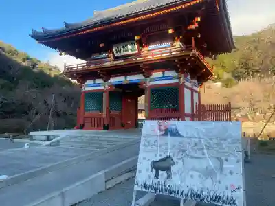 勝尾寺の{uncategorized: "未分類", other: "その他", undefined: "問題あり", building: "その他建物", grave: "お墓", sacred_gate: "鳥居", guardian: "狛犬", statue: "像", buddha: "仏像", history: "歴史", nature: "自然", garden: "庭園", animal: "動物", pagoda: "塔", temizu: "手水舎", mountain_gate: "山門・神門", sanctuary: "本殿・本堂", subordinate: "末社・摂社", art: "芸術", scenery: "景色", jizo: "地蔵", ema: "絵馬", goshuin: "御朱印", omikuji: "おみくじ", items: "授与品その他", amulet: "お守り", goshuincho: "御朱印帳", eats: "食事", festival: "お祭り", votive_dance: "神楽", shichigosan: "七五三参", wedding: "結婚式", experience: "体験その他", initially: "初詣", around: "周辺", anti_infection: "感染症対策"}