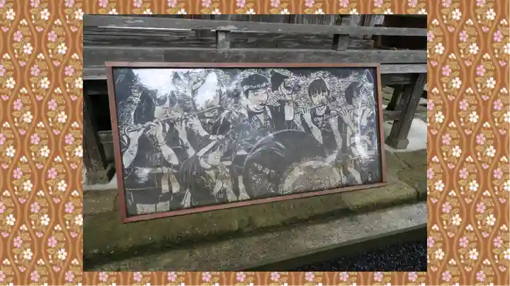 坪沼八幡神社(宮城県)