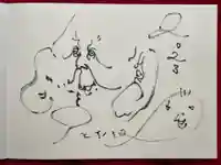 正伝寺(東京都)