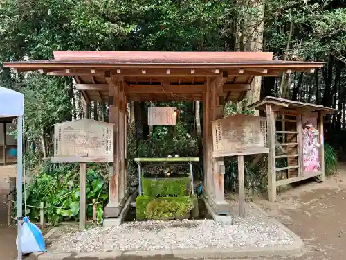 霧島岑神社の手水