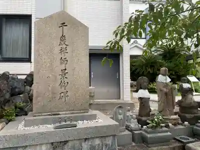 廣嚴寶積禅寺（広厳寺・廣厳寺）(兵庫県)