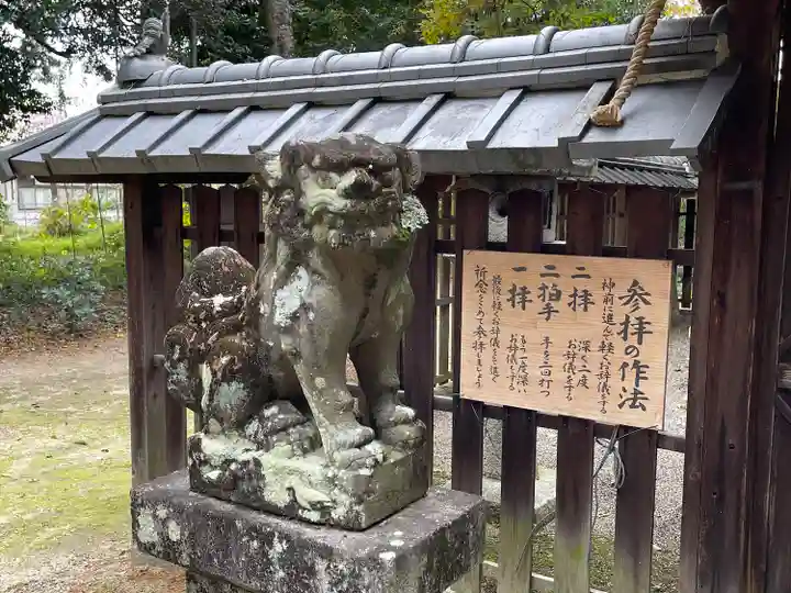 山田正八幡宮(滋賀県)