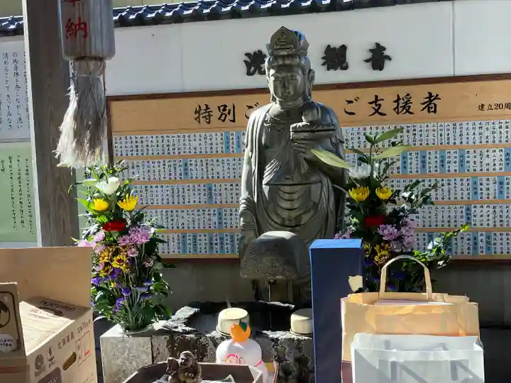 宝珠寺(愛知県)