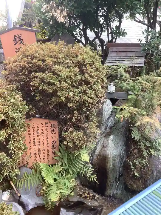 三光稲荷神社(愛知県)