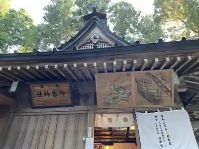 御岩神社(茨城県)