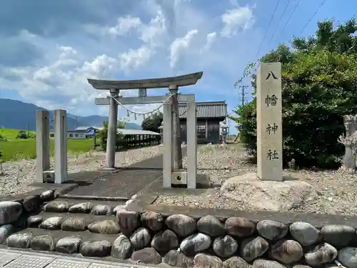 八幡神社(七右衛門新田)(岐阜県)