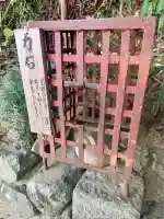 飛鳥坐神社(奈良県)