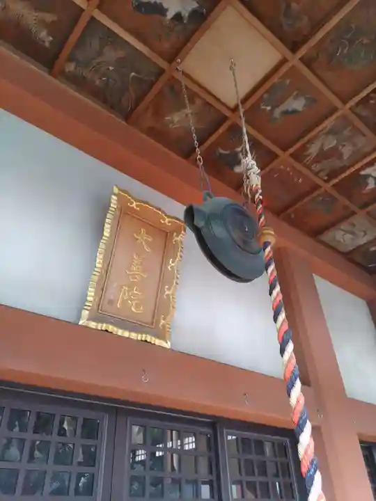 大善院の本殿・本堂