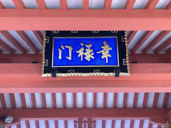 住吉大社のその他建物