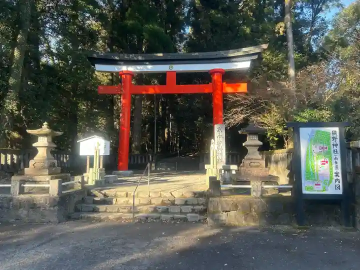 狭野神社の{uncategorized: "未分類", other: "その他", undefined: "問題あり", building: "その他建物", grave: "お墓", sacred_gate: "鳥居", guardian: "狛犬", statue: "像", buddha: "仏像", history: "歴史", nature: "自然", garden: "庭園", animal: "動物", pagoda: "塔", temizu: "手水舎", mountain_gate: "山門・神門", sanctuary: "本殿・本堂", subordinate: "末社・摂社", art: "芸術", scenery: "景色", jizo: "地蔵", ema: "絵馬", goshuin: "御朱印", omikuji: "おみくじ", items: "授与品その他", amulet: "お守り", goshuincho: "御朱印帳", eats: "食事", festival: "お祭り", votive_dance: "神楽", shichigosan: "七五三参", wedding: "結婚式", experience: "体験その他", initially: "初詣", around: "周辺", anti_infection: "感染症対策"}