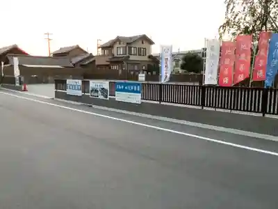 日輪寺(愛知県)