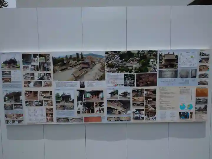 阿蘇神社のその他建物