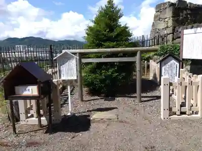 眞田神社(長野県)