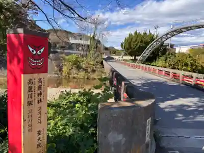 高麗神社(埼玉県)