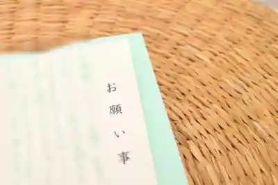 東京大神宮の授与品その他