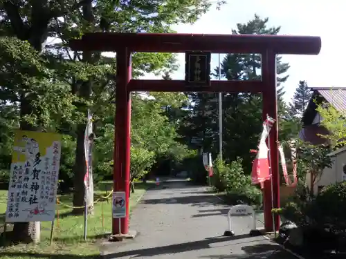 多賀神社の鳥居