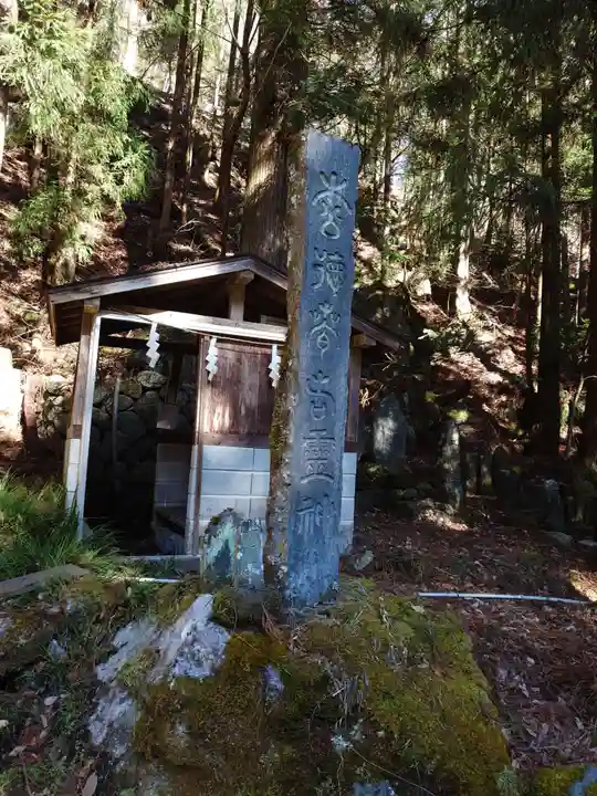 甲斐駒ヶ岳神社(山梨県)