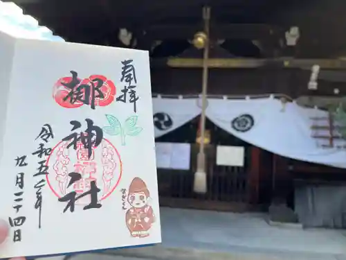 元祇園梛神社・隼神社(京都府)