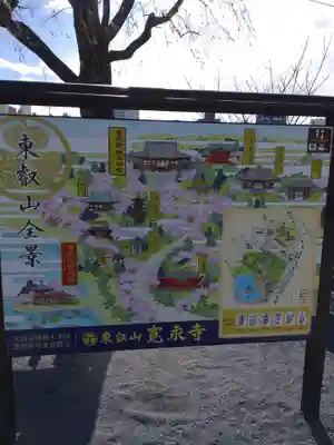 寛永寺不忍池弁天堂のその他建物