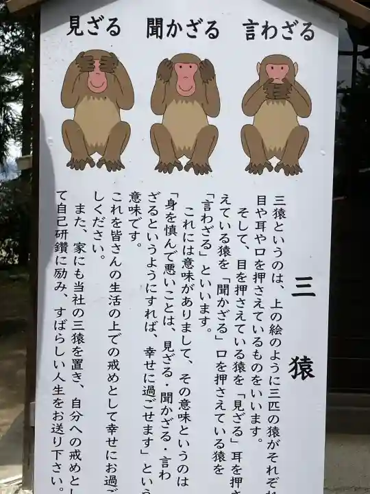 賀茂神社(滋賀県)