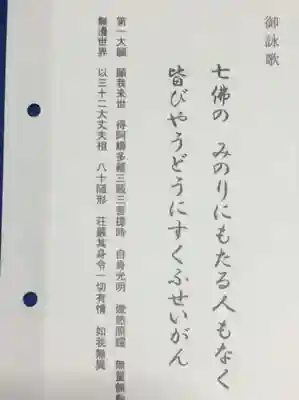 平等院のその他建物