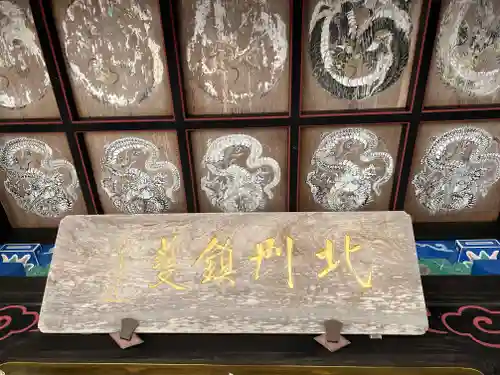 岩木山神社のその他建物