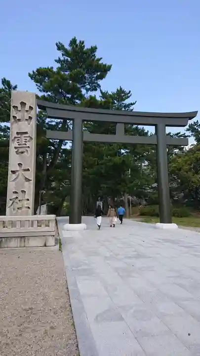 出雲大社の鳥居