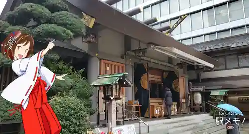 芝大神宮の本殿・本堂