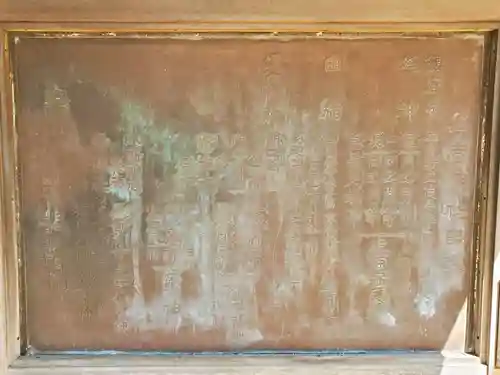 住吉神社の歴史