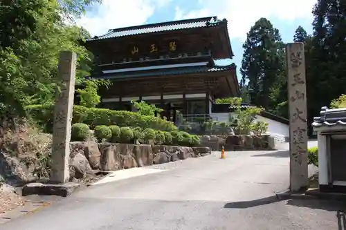 大窪寺の山門