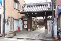 墨染寺（桜寺）の山門