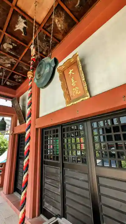 大善院の本殿・本堂