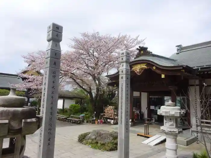 西光寺の建物その他