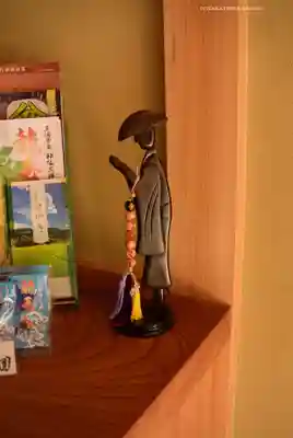 福泉寺(神奈川県)