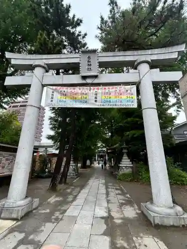 亀有香取神社(東京都)