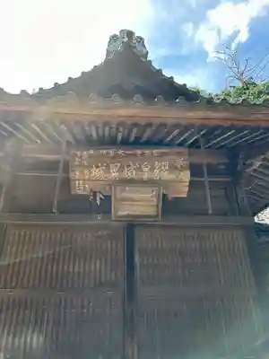 磯山諏訪神社(栃木県)
