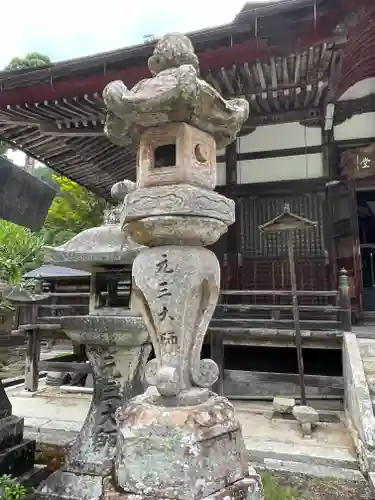 求法寺(滋賀県)