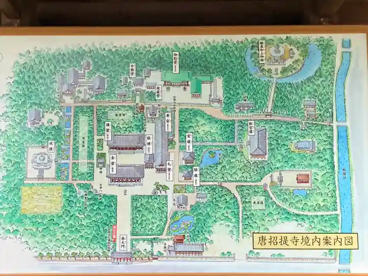 唐招提寺のその他建物