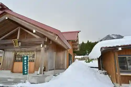 角田山尊神社(新潟県)