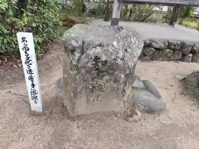 浄瑠璃寺(愛媛県)