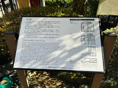 乃木神社(東京都)