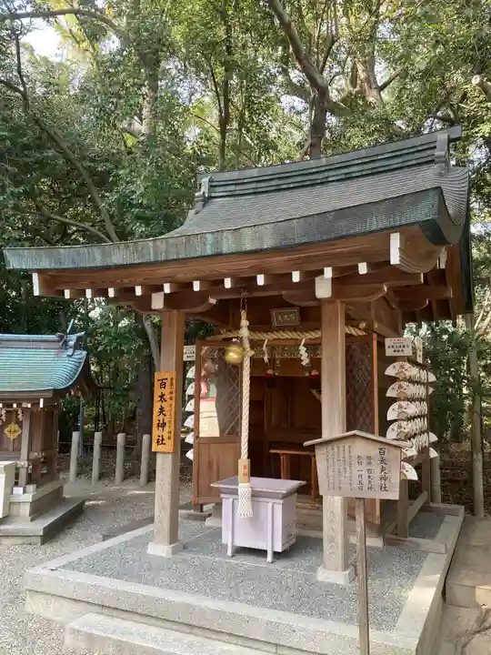 西宮神社の末社・摂社