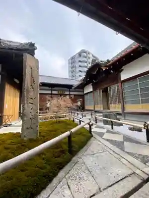 荘厳寺の本殿・本堂