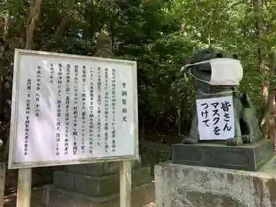 住吉神社の狛犬