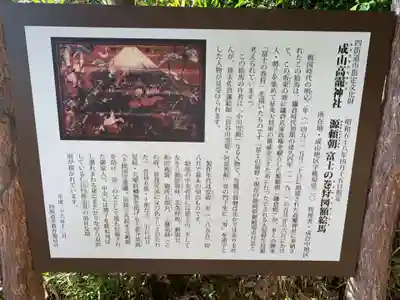 高龗神社(千葉県)