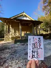 人穴浅間神社(静岡県)