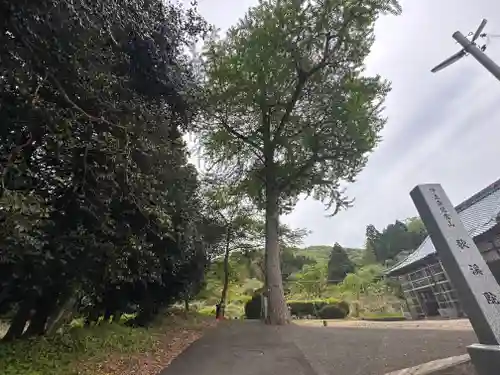 歌渓院(福井県)