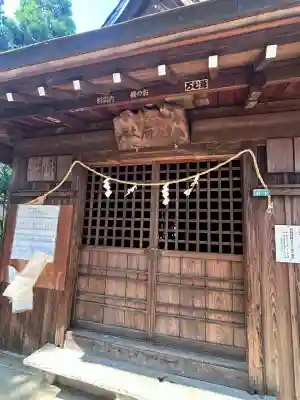 別府社(東京都)