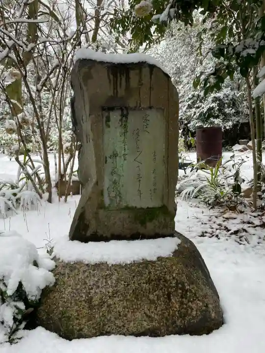 若宮神明社の{uncategorized: "未分類", other: "その他", undefined: "問題あり", building: "その他建物", grave: "お墓", sacred_gate: "鳥居", guardian: "狛犬", statue: "像", buddha: "仏像", history: "歴史", nature: "自然", garden: "庭園", animal: "動物", pagoda: "塔", temizu: "手水舎", mountain_gate: "山門・神門", sanctuary: "本殿・本堂", subordinate: "末社・摂社", art: "芸術", scenery: "景色", jizo: "地蔵", ema: "絵馬", goshuin: "御朱印", omikuji: "おみくじ", items: "授与品その他", amulet: "お守り", goshuincho: "御朱印帳", eats: "食事", festival: "お祭り", votive_dance: "神楽", shichigosan: "七五三参", wedding: "結婚式", experience: "体験その他", initially: "初詣", around: "周辺", anti_infection: "感染症対策"}