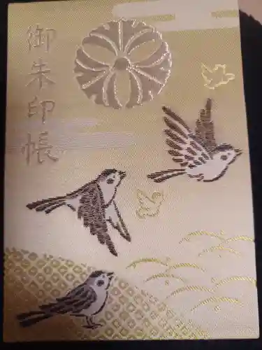 雀神社(茨城県)